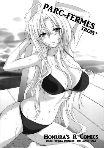 (C84) [Homura's R Comics (Yuuki Homura)] PARC FERMES TROIS+ (Steins;Gate) cover