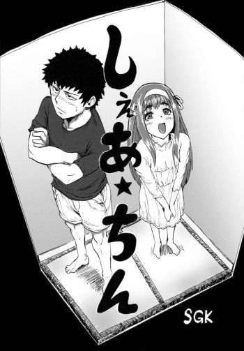 [SGK] Share★Chin | Share★Dick (Otokonoko Jidai Vol. 8) [English] [Toks25] cover