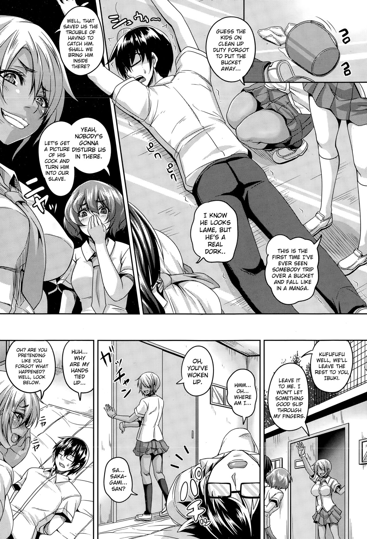 Yariman ni Koise Shi Okasare Doutei | Virgin In Love Violated By a Slut page 3 full