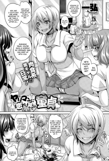 [Kazuhiro] Yariman ni Koise Shi Okasare Doutei | Virgin In Love Violated By a Slut (COMIC Megastore Alpha 2015-02) [English] [brolen] cover