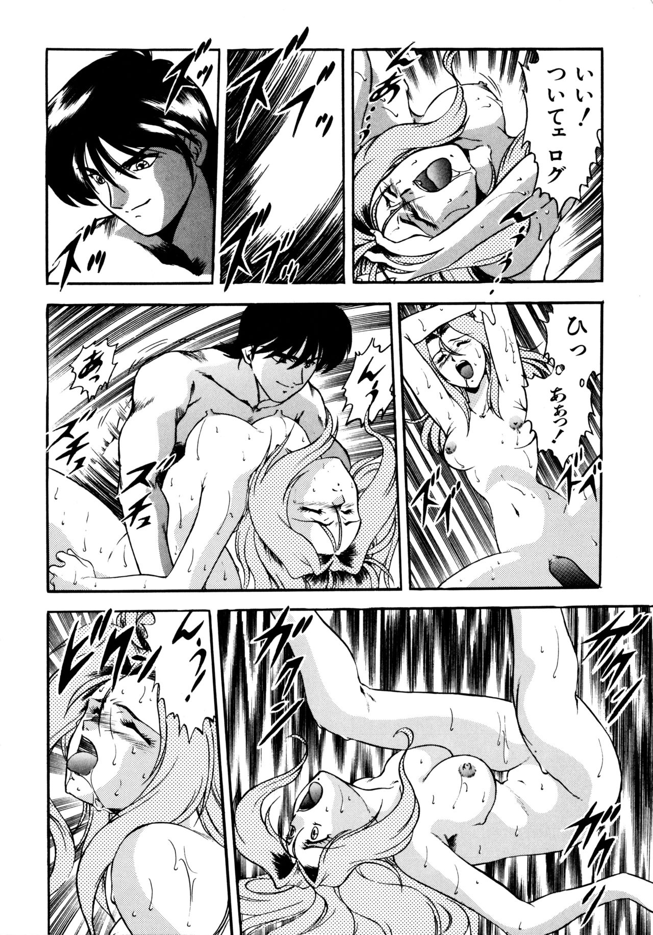 DELIEL page 11 full