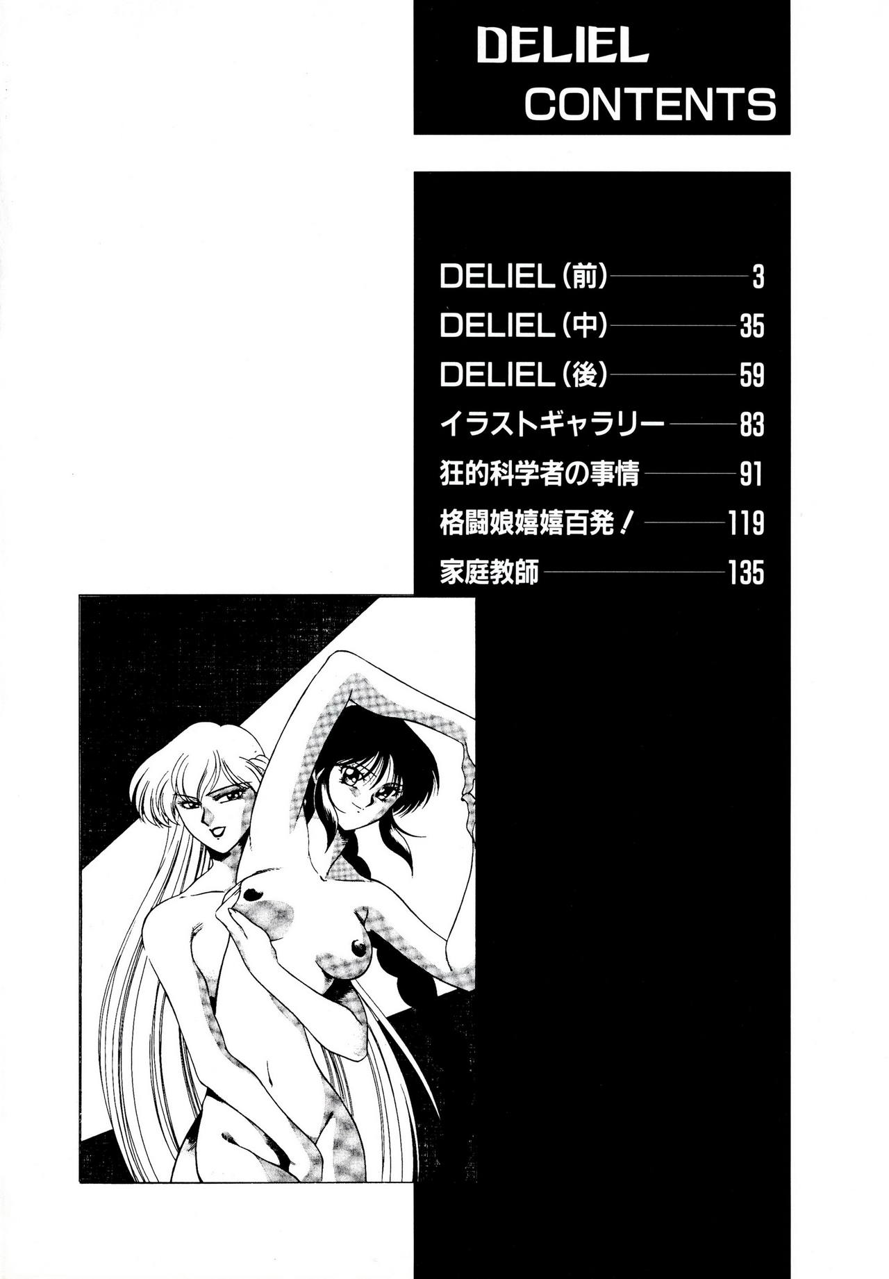 DELIEL page 5 full