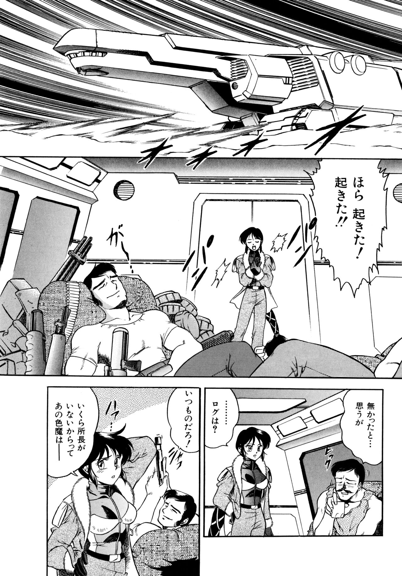 DELIEL page 8 full