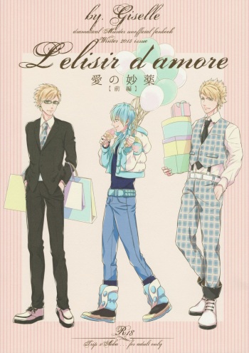 (C85) [Giselle (Rinkoyo)] Ai no Myouyaku - L'elisir d'amore [Zenpen] (DRAMAtical Murder) cover