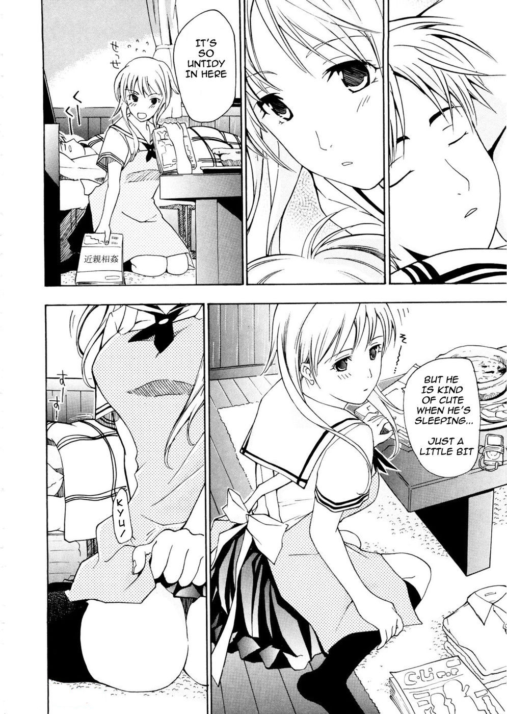 Onee-san ga suki Ch. 1 page 5 full