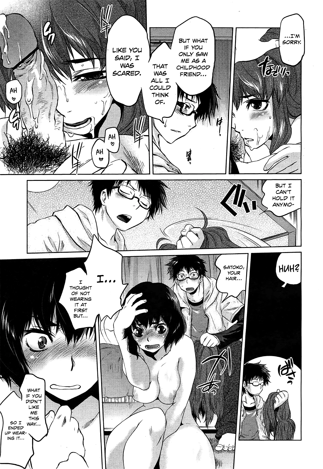 Glass Eater page 11 full