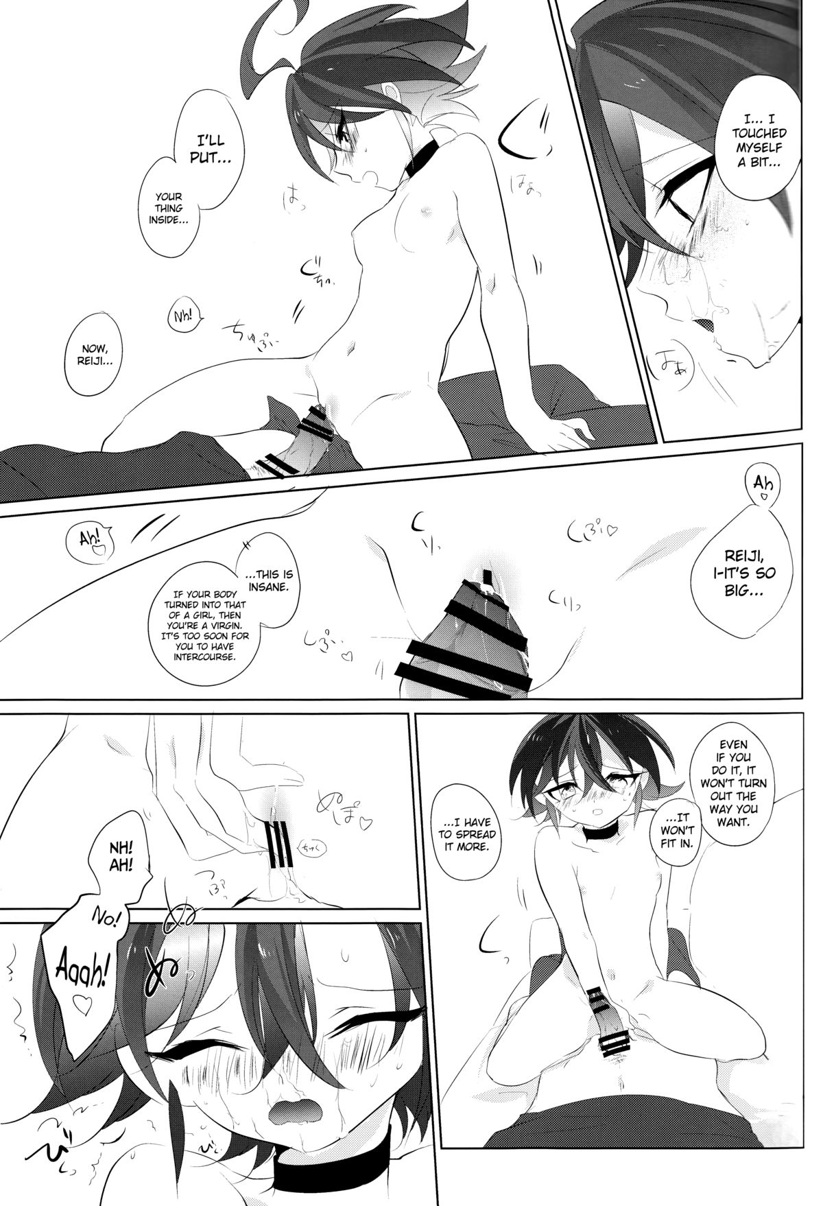 Mesu Yuya page 11 full