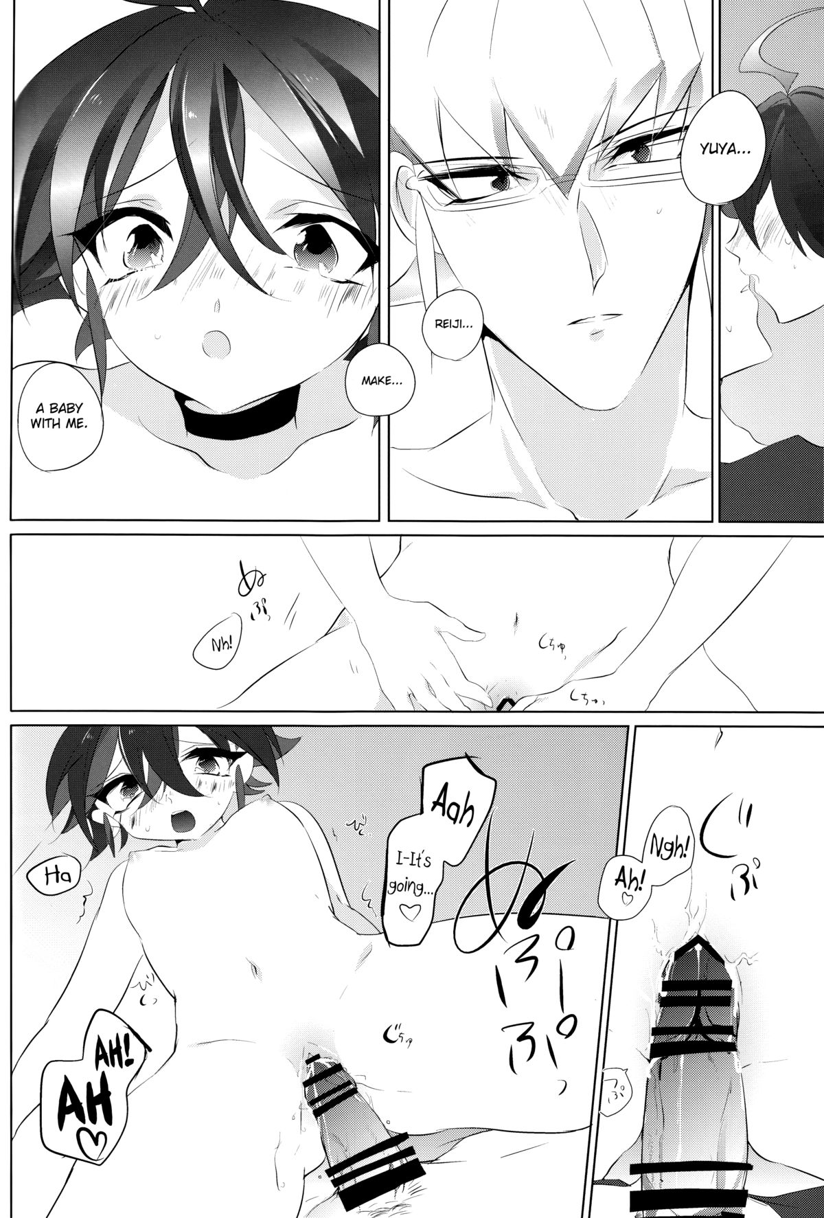 Mesu Yuya page 12 full