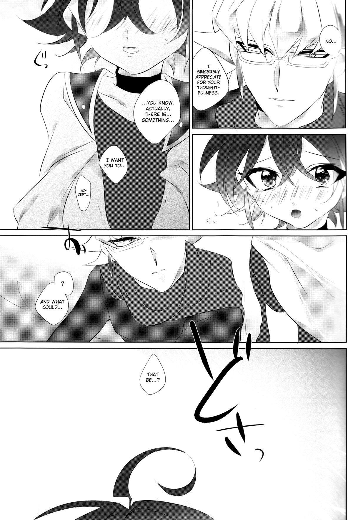 Mesu Yuya page 5 full