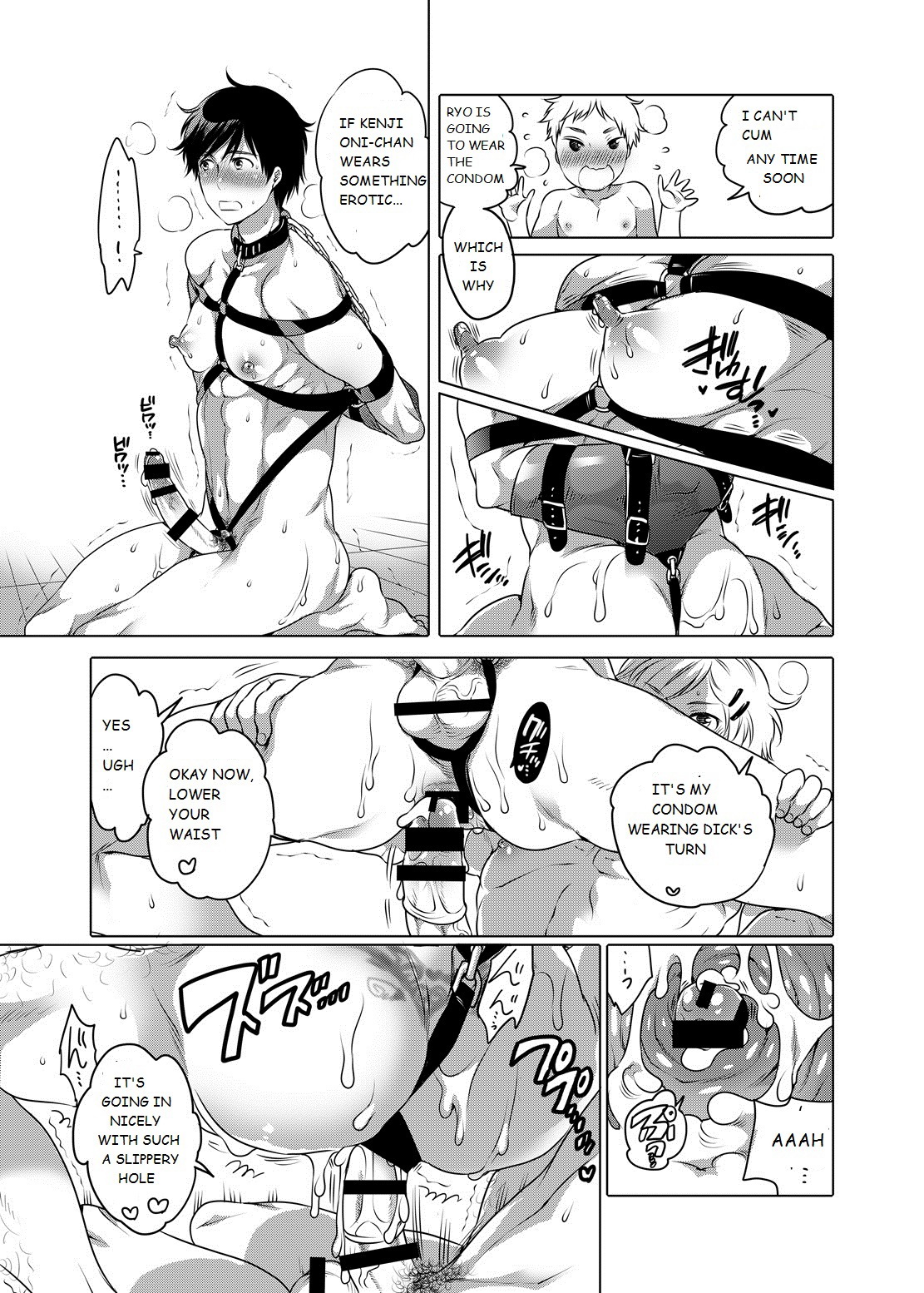 Otonari no Onii-chan ga Bokura no M Dorei ni Natte Kuremashita. page 11 full