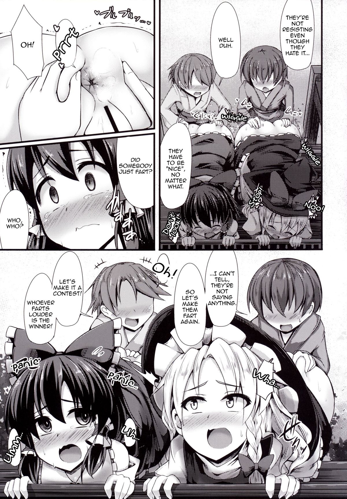 Tsukune page 10 full