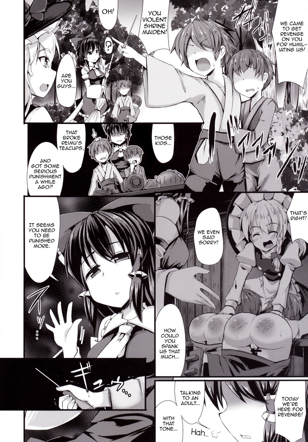 Tsukune page 5 full