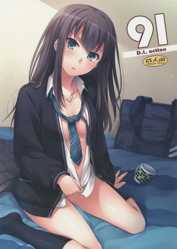 (SC2015 Winter) [Digital Lover (Nakajima Yuka)] D.L. action 91 (THE IDOLM@STER Cinderella Girls) [Spanish] [InF] cover