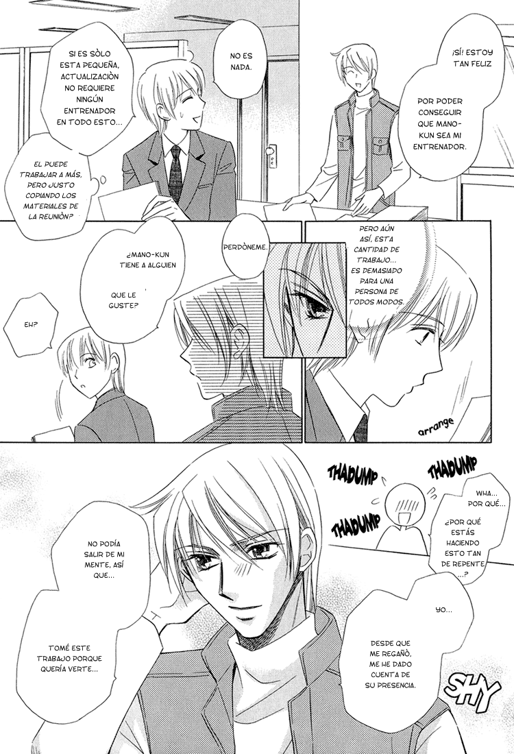 Teiou no Amai Wana Ch 5 page 12 full