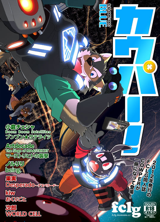 Boom X2 Satellites page 1 full