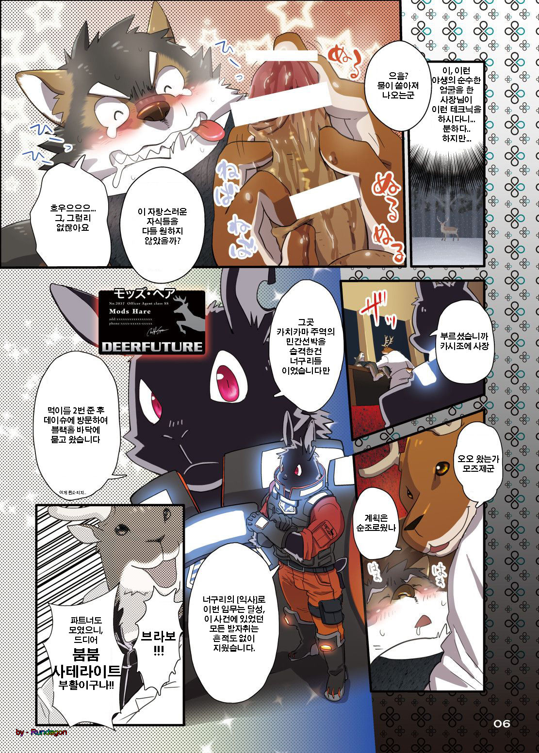 Boom X2 Satellites page 5 full