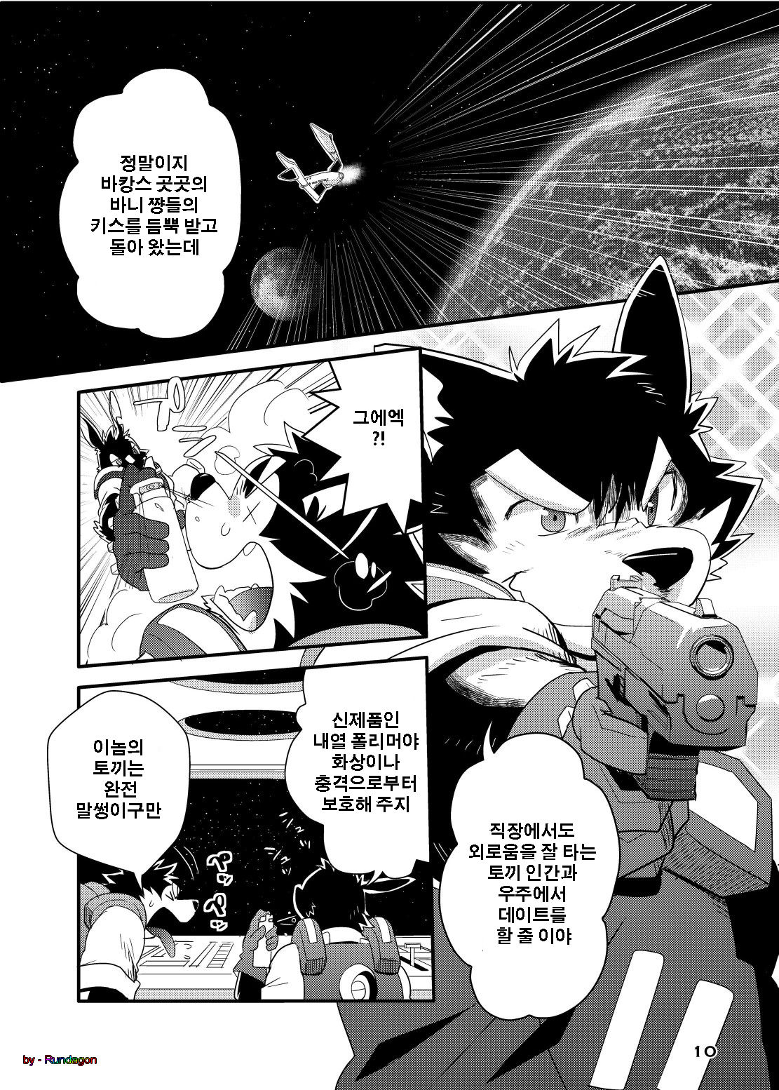 Boom X2 Satellites page 9 full