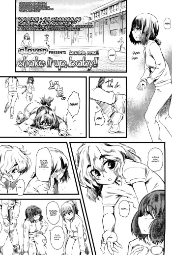 [clover] Shake It Up, Baby!! (Girls forM Vol. 06) [Spanish] {ElMoeDela8} cover