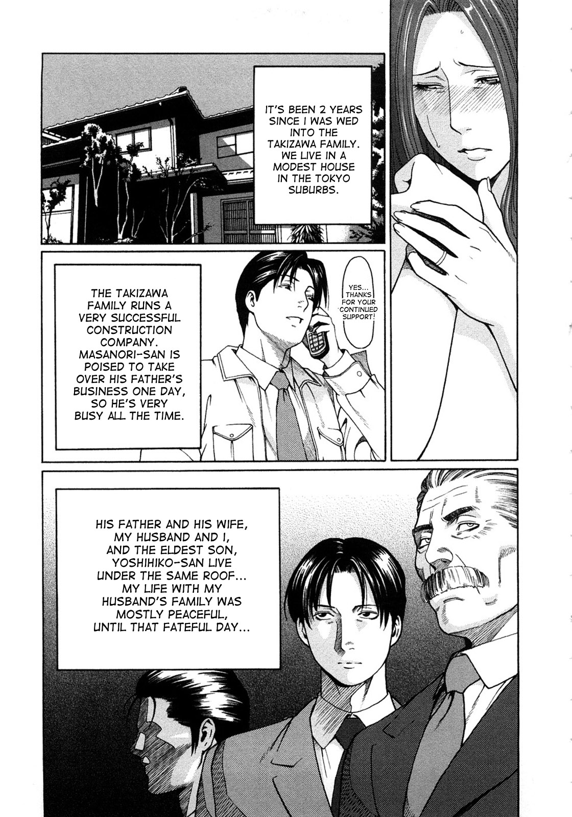 Etsuraku no Tobira - The Door of Sexual Pleasure page 11 full