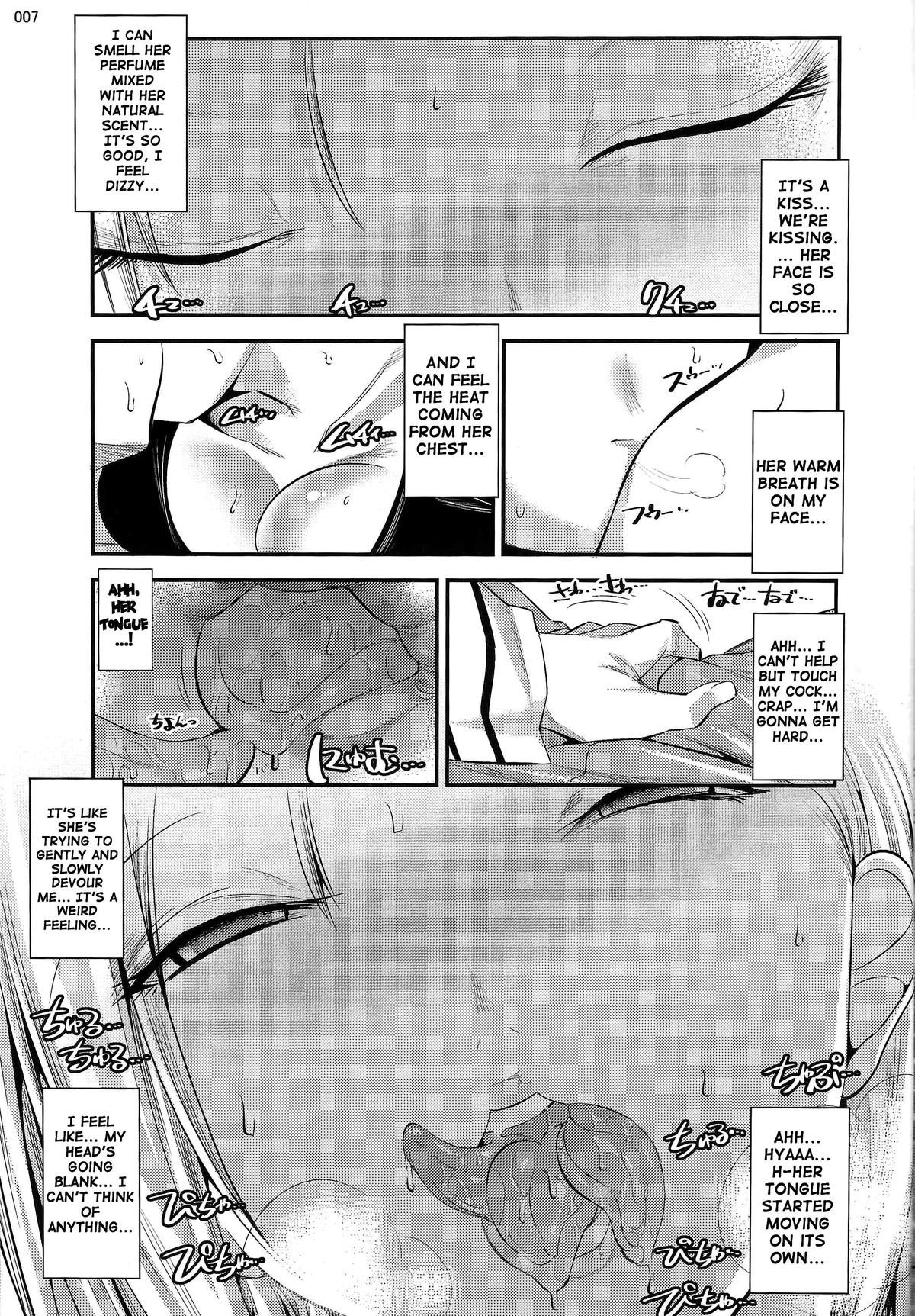 18-gou ga Yasashiku Fudeoroshi Shite Kureru Hon page 6 full