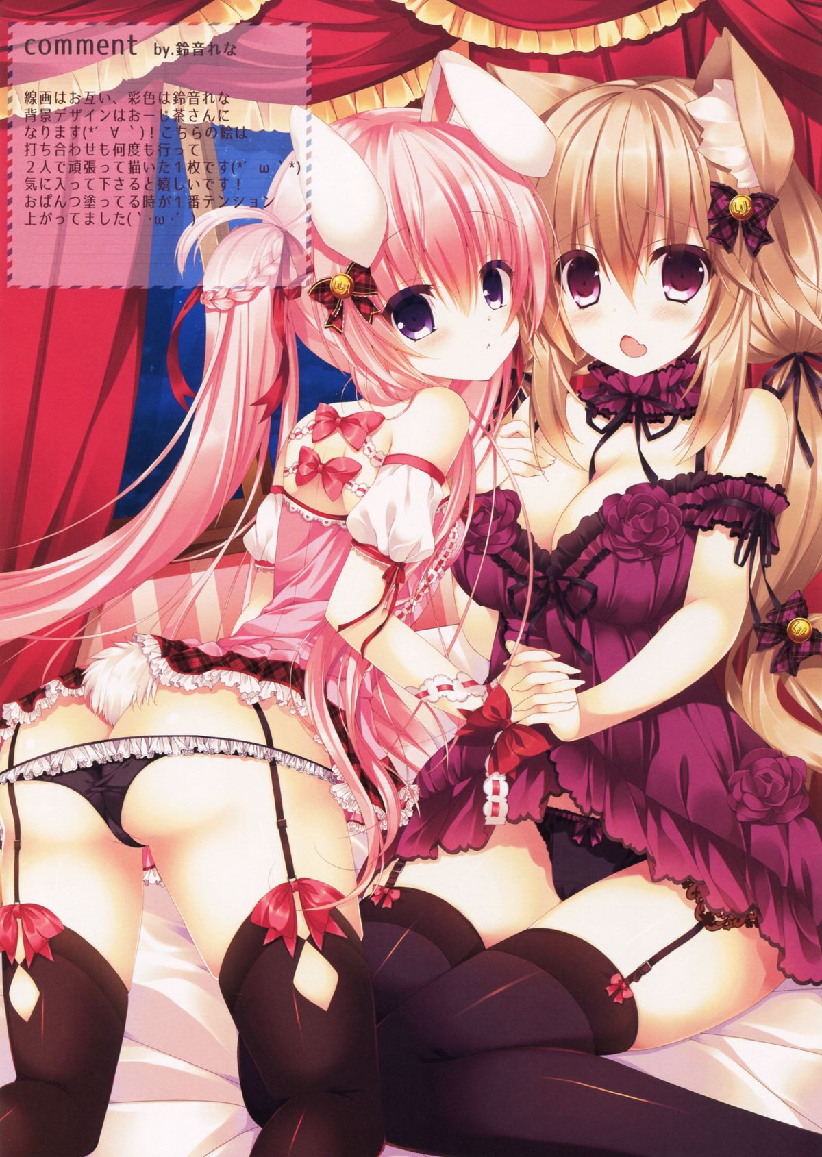 Poster Girl Collection 2 page 11 full