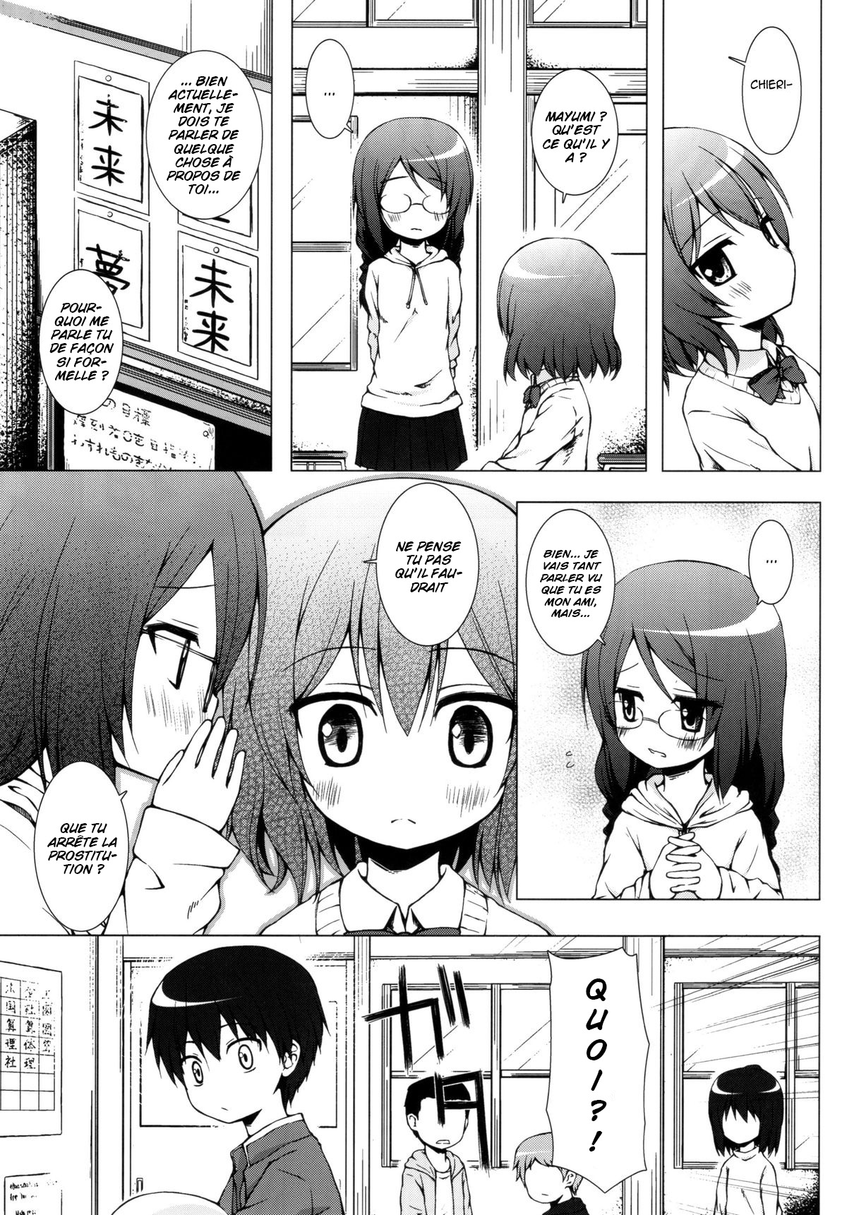 Monokemono Nana-ya page 4 full