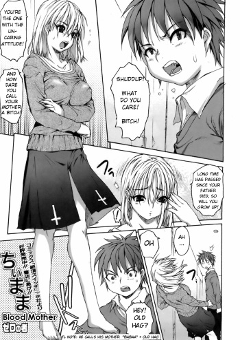[Zero no Mono] Chii Mama | Blood Mother (COMIC Orekano 2008-06 Vol.2) [English] [Amoskandy] cover