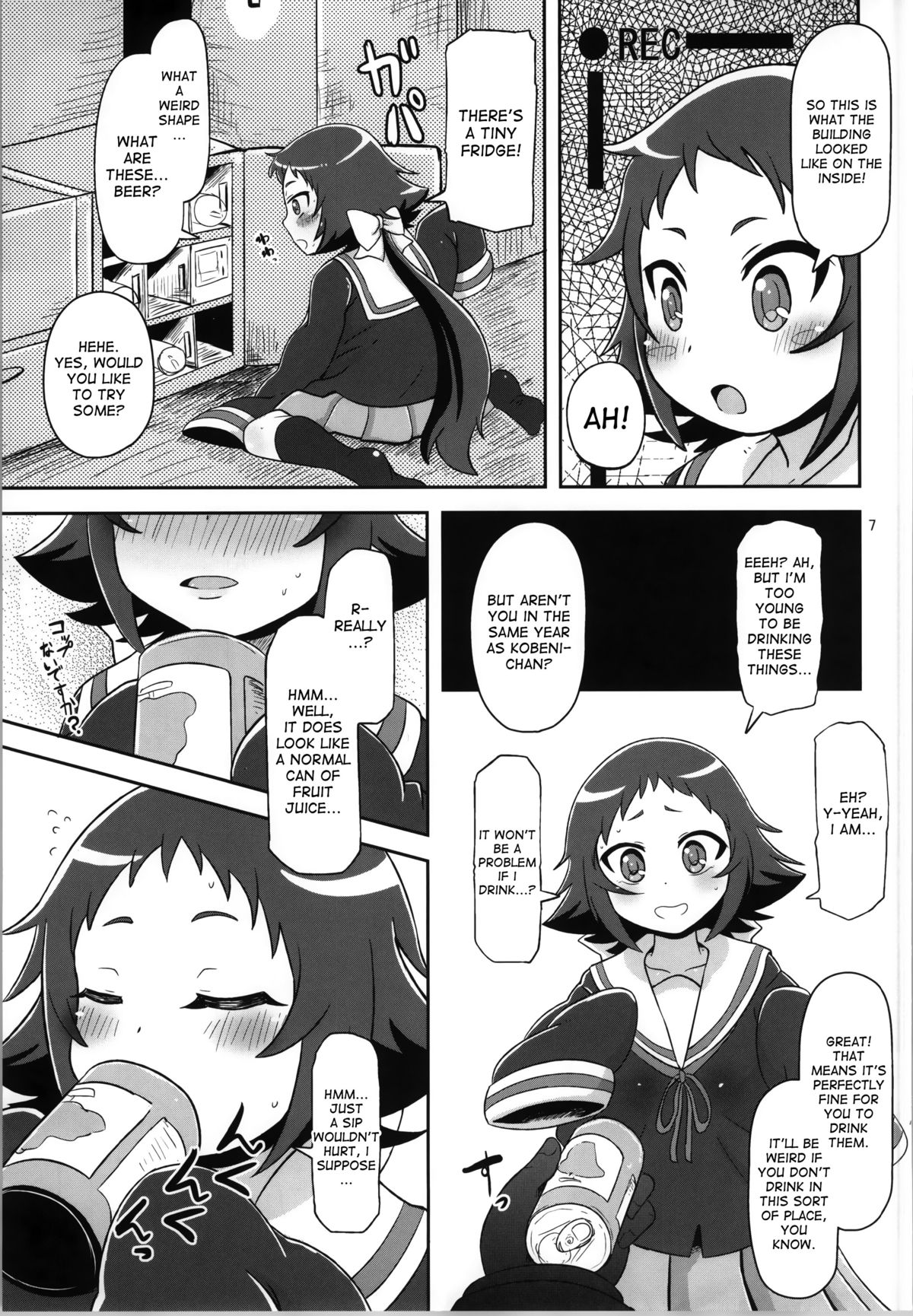 Tokai no Cabbage Batake page 6 full