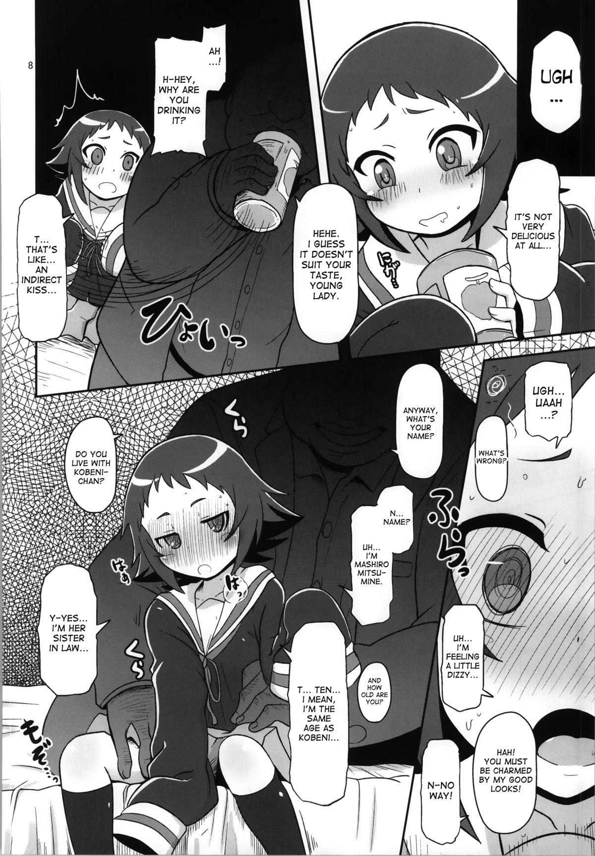 Tokai no Cabbage Batake page 7 full