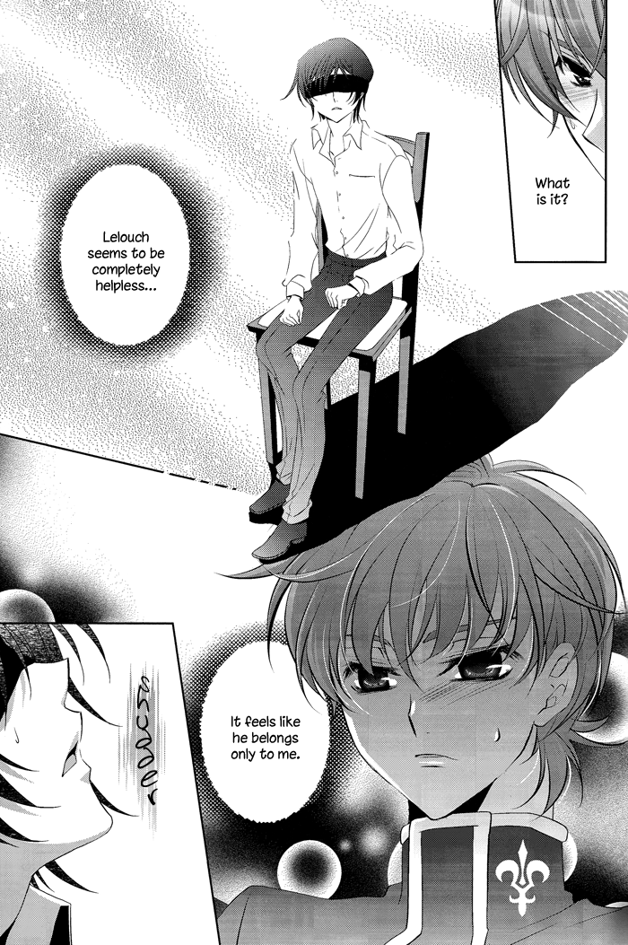 Holic/01 page 11 full