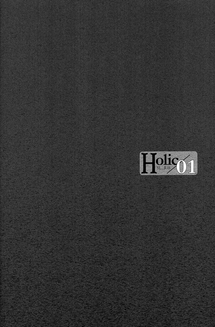 Holic/01 page 6 full