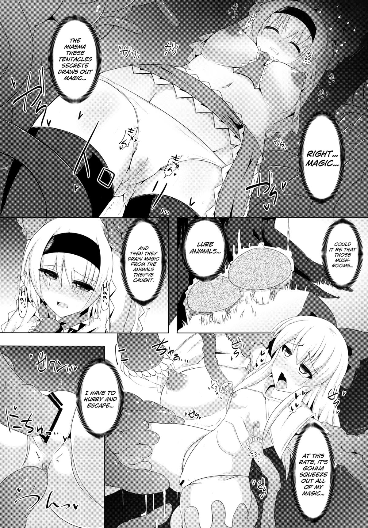 Bonjiri page 12 full