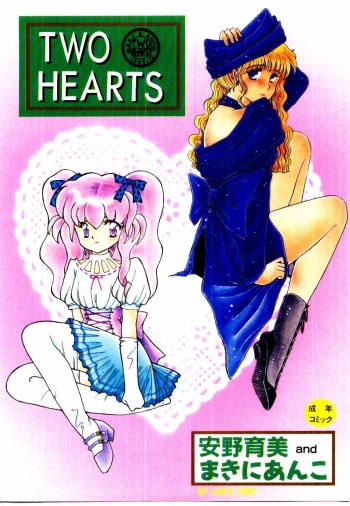 [Yasuno Ikumi, Maki Nianko] TWO HEARTS cover