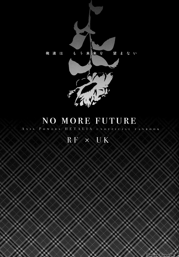 NO MORE FUTURE page 2 full