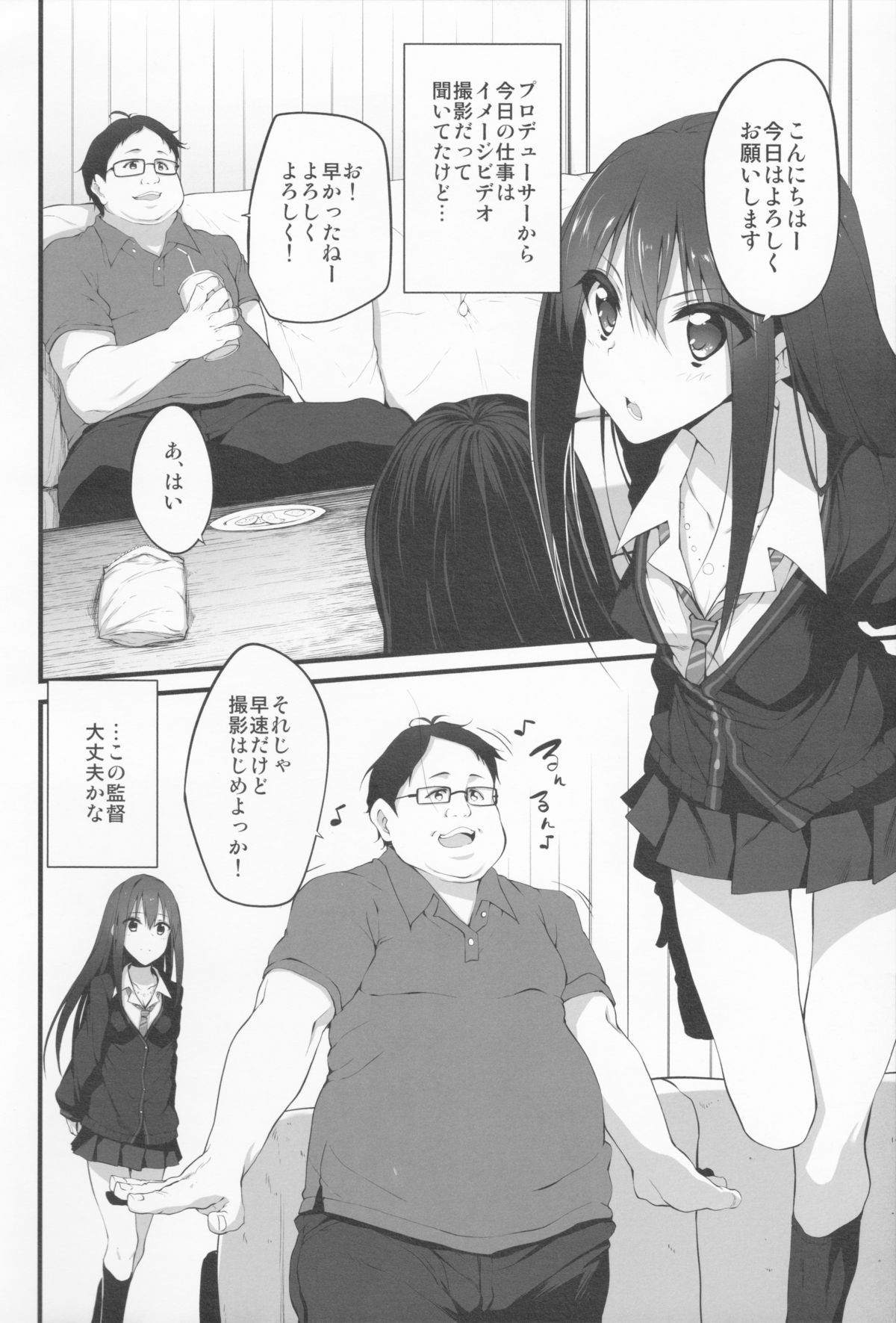 Marked-girls Vol. 5 page 4 full