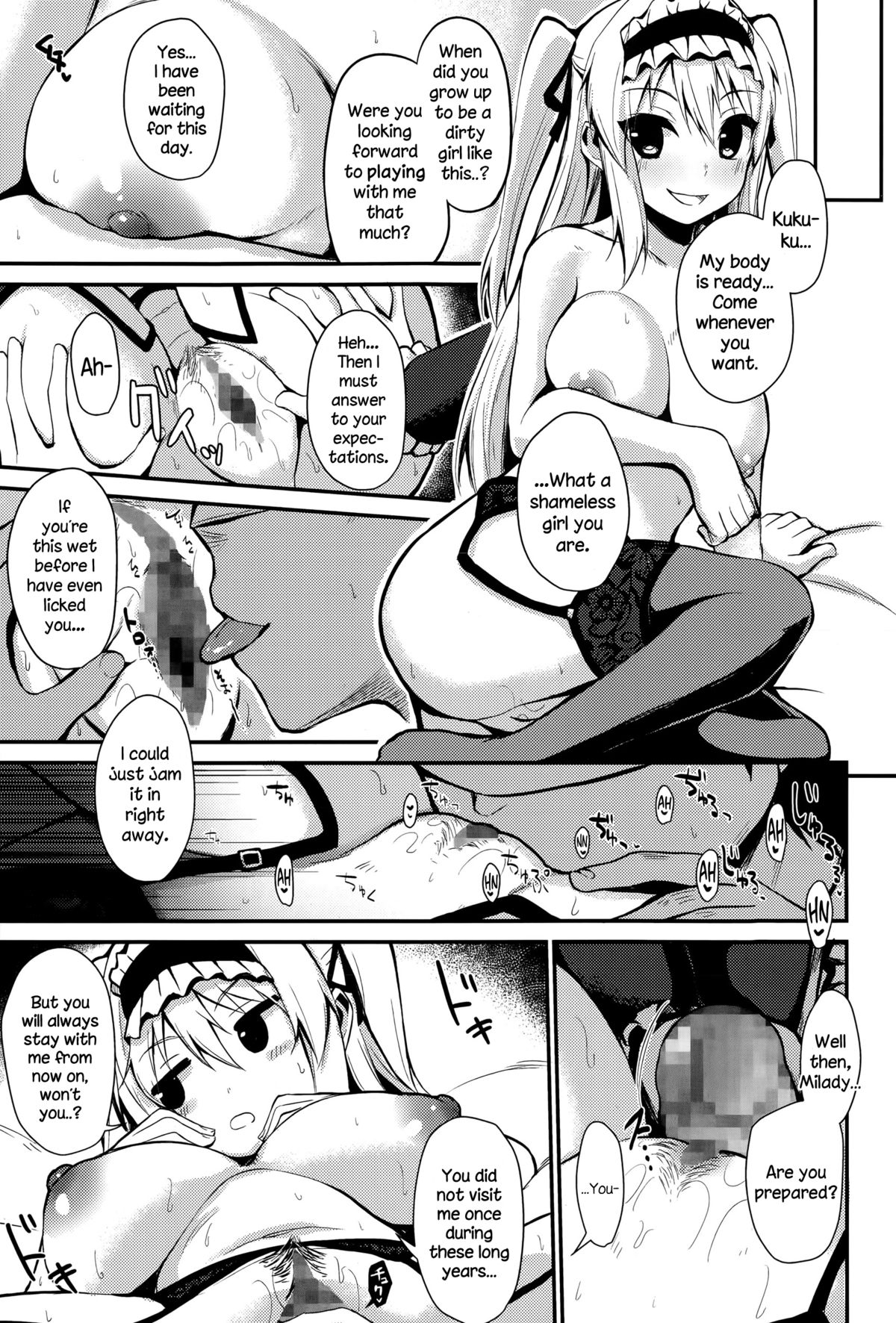 Kimi wo Muchuu ni! page 11 full