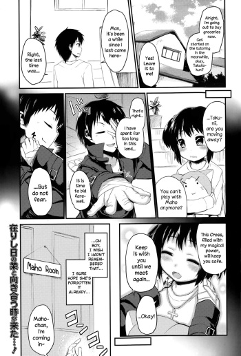 [Yatsuashimatomo] Kimi wo Muchuu ni! (Comic Toutetsu 2015-04 Vol. 4) [English] {NecroManCr} cover