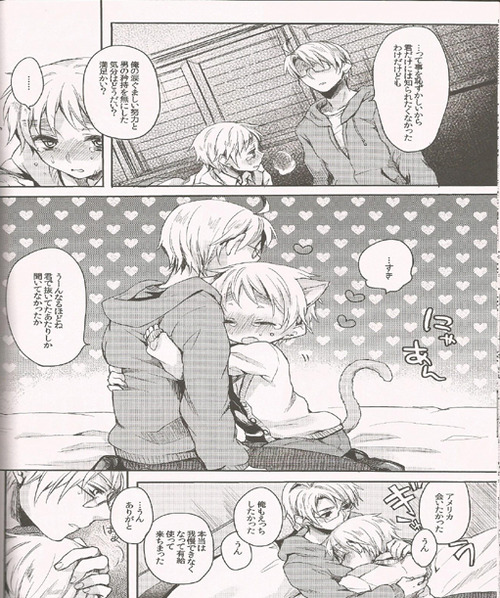 Jenny wa Gokigen Naname page 11 full
