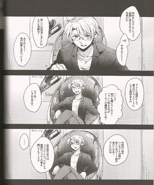 Jenny wa Gokigen Naname page 3 full