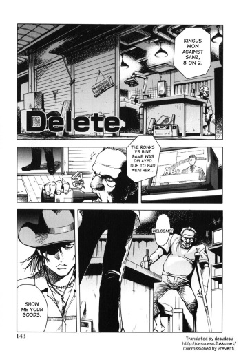 [Uran] Delete (Youjo no yuuwaku) [English] [desudesu] cover
