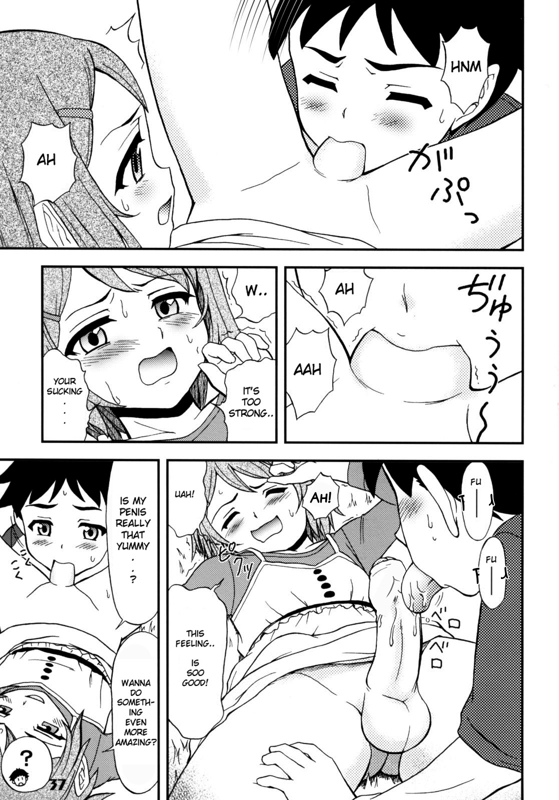 Gensou Josou Shounen page 11 full