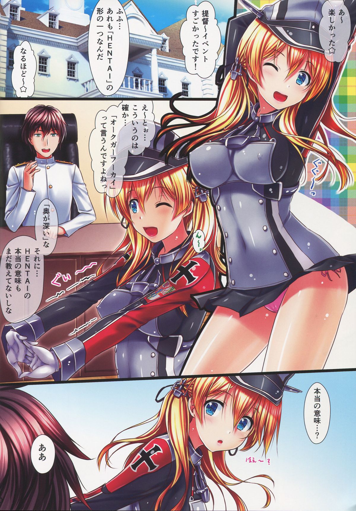 Prinz Eugen page 11 full