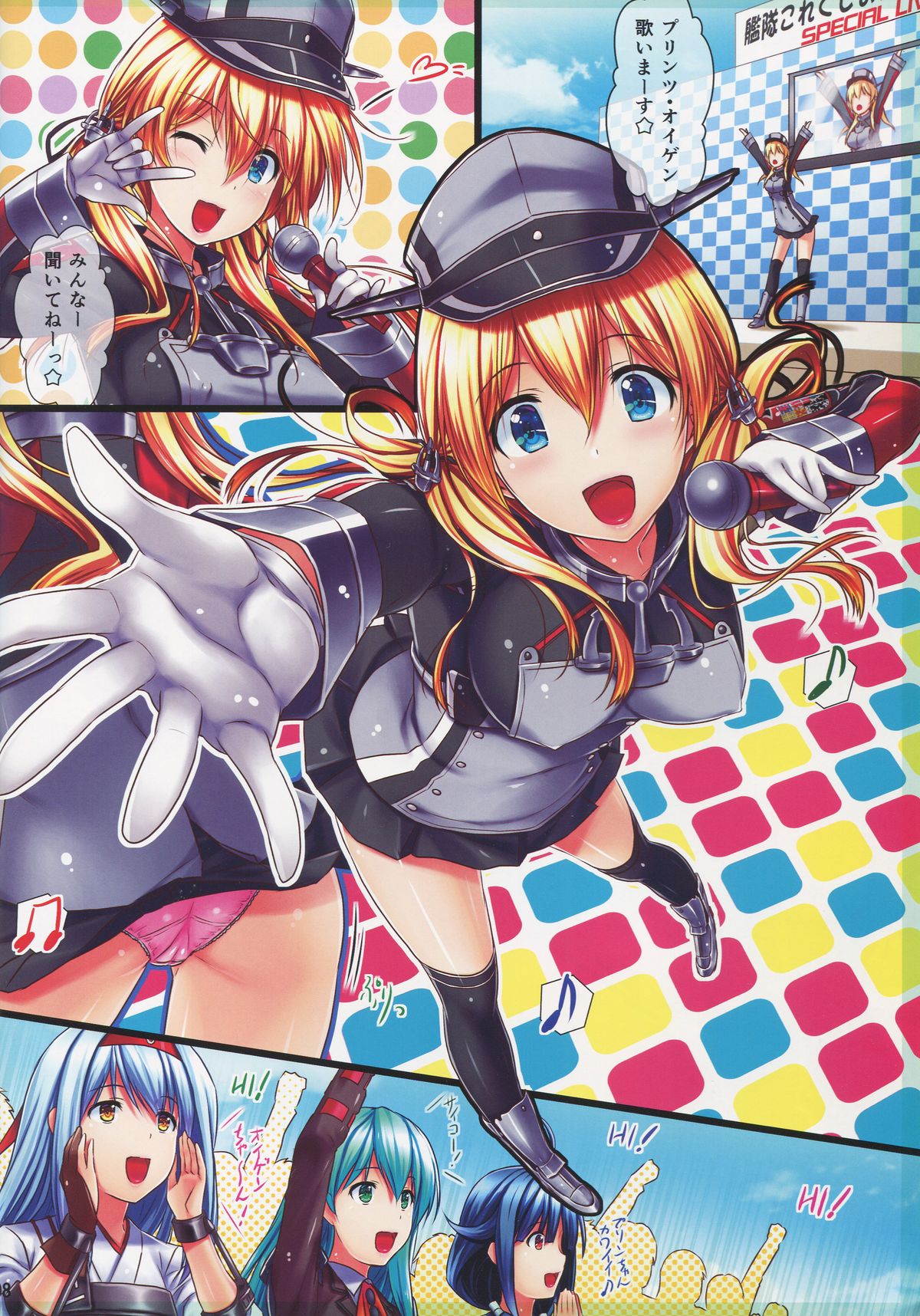 Prinz Eugen page 9 full