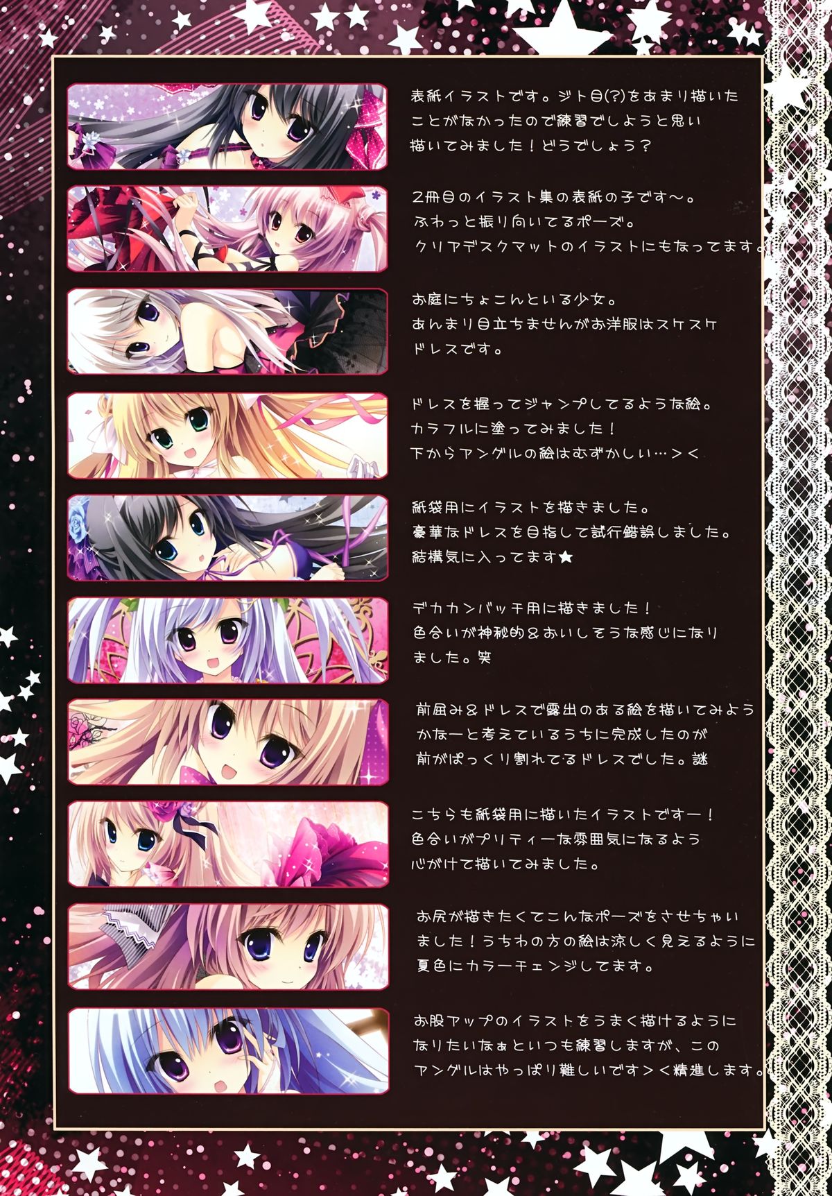 Prismatic world 4 page 12 full