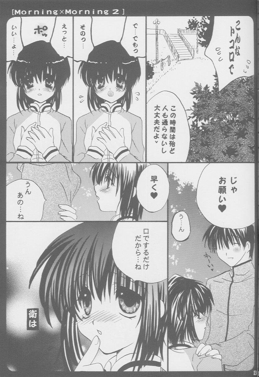 Morning x Morning 2 page 12 full
