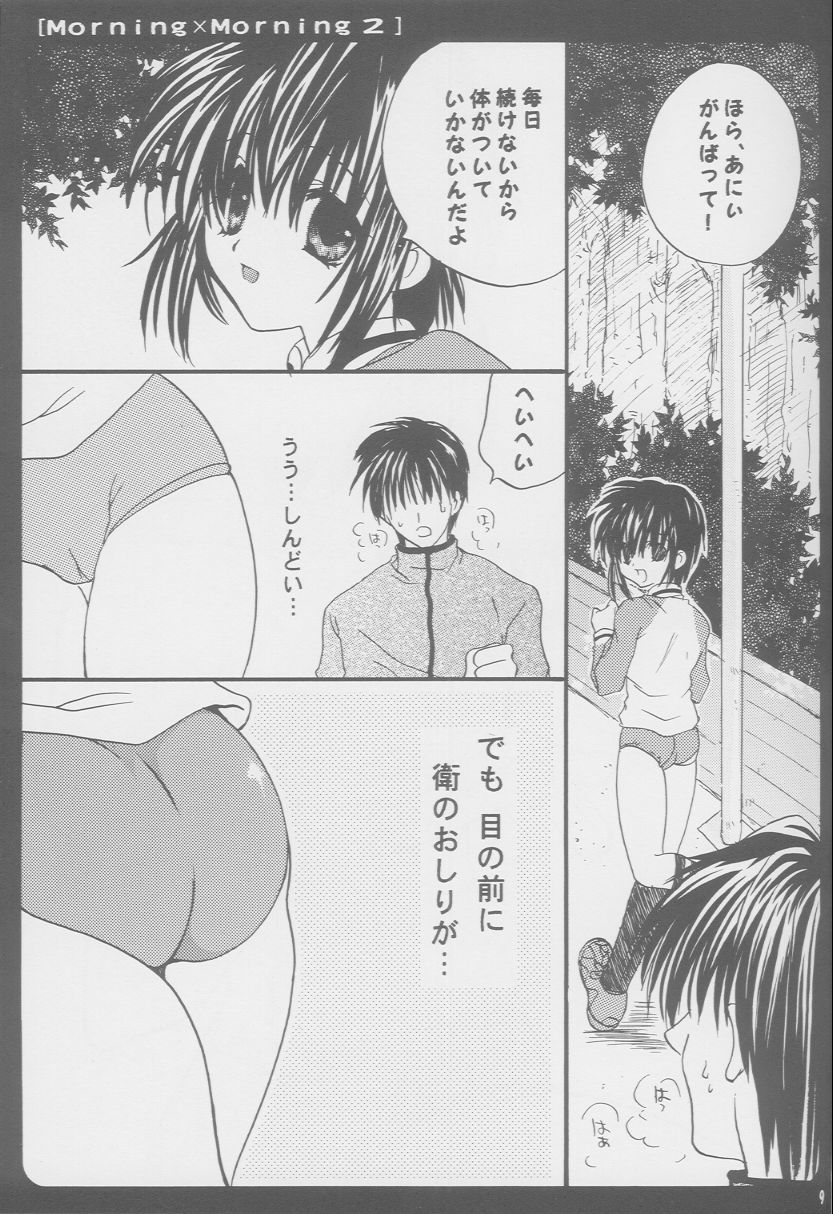 Morning x Morning 2 page 8 full