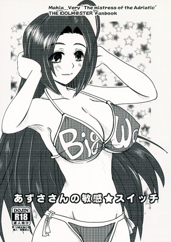 (C87) [The mistress of the Adriatic (Makia_Very)] Azusa-san no Binkan ★ Switch (THE IDOLM@STER) cover