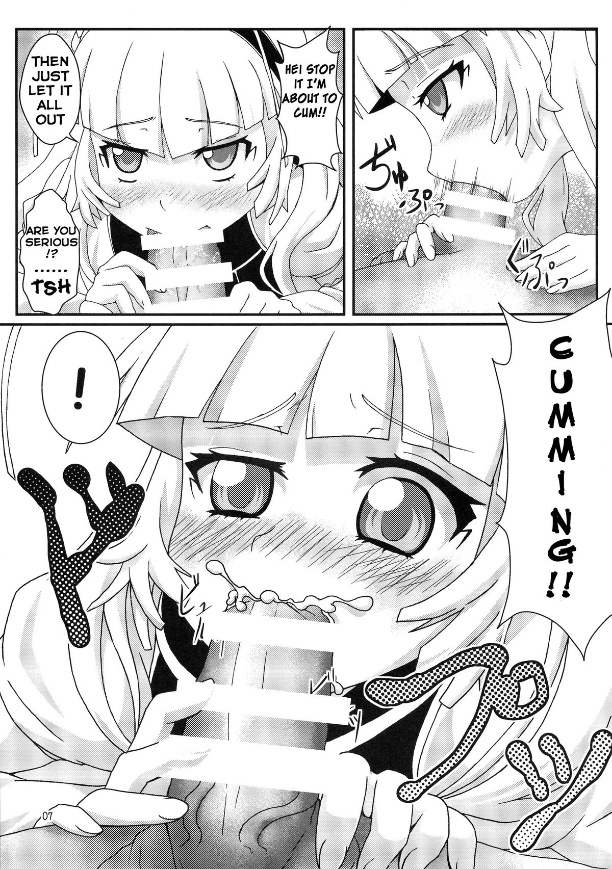Dragoon Heart page 7 full