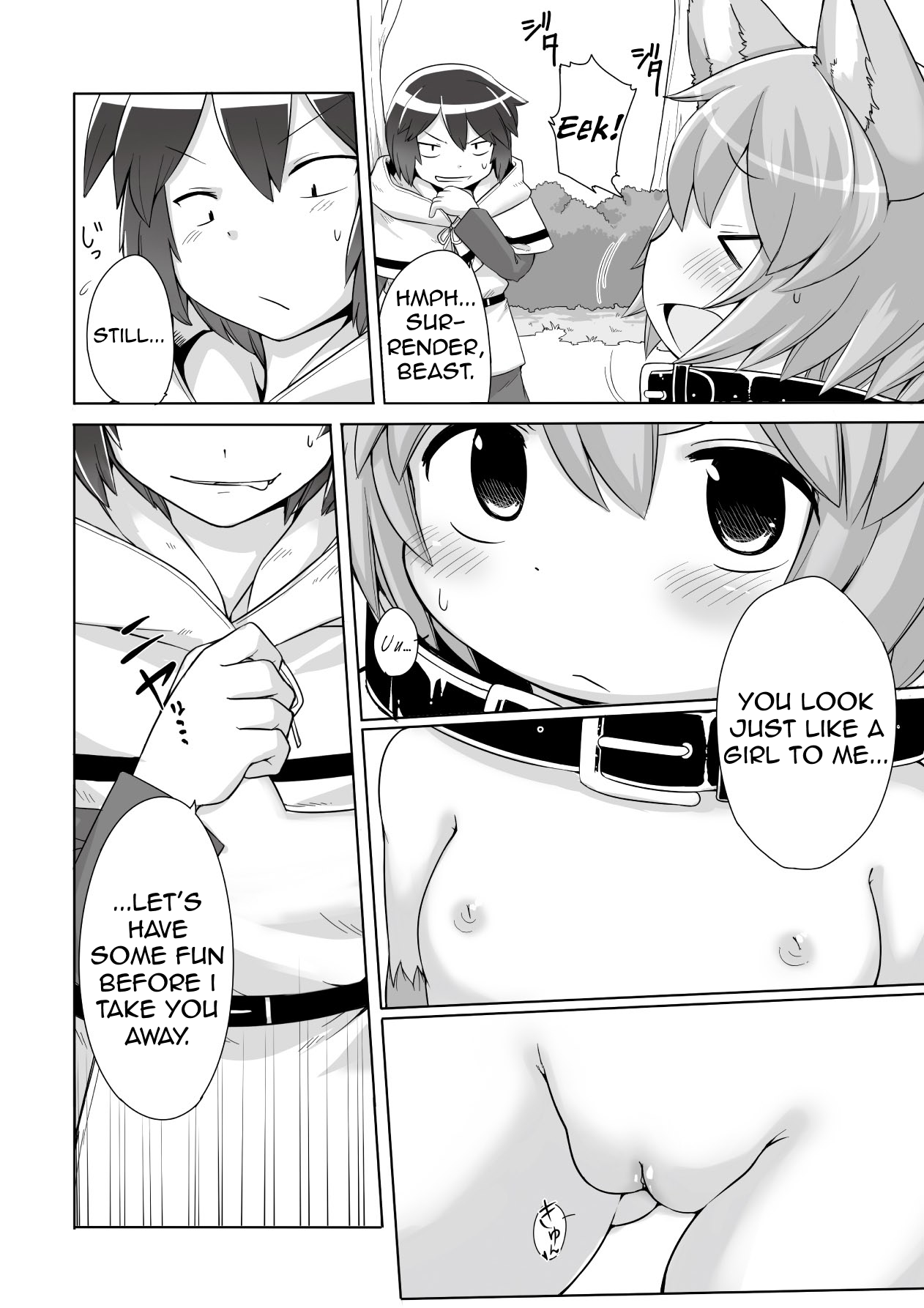 Mori no Ookami-san | The Forest Wolf page 4 full