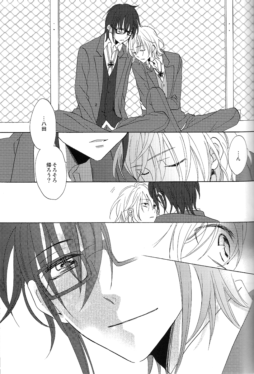 Be Dyea page 10 full